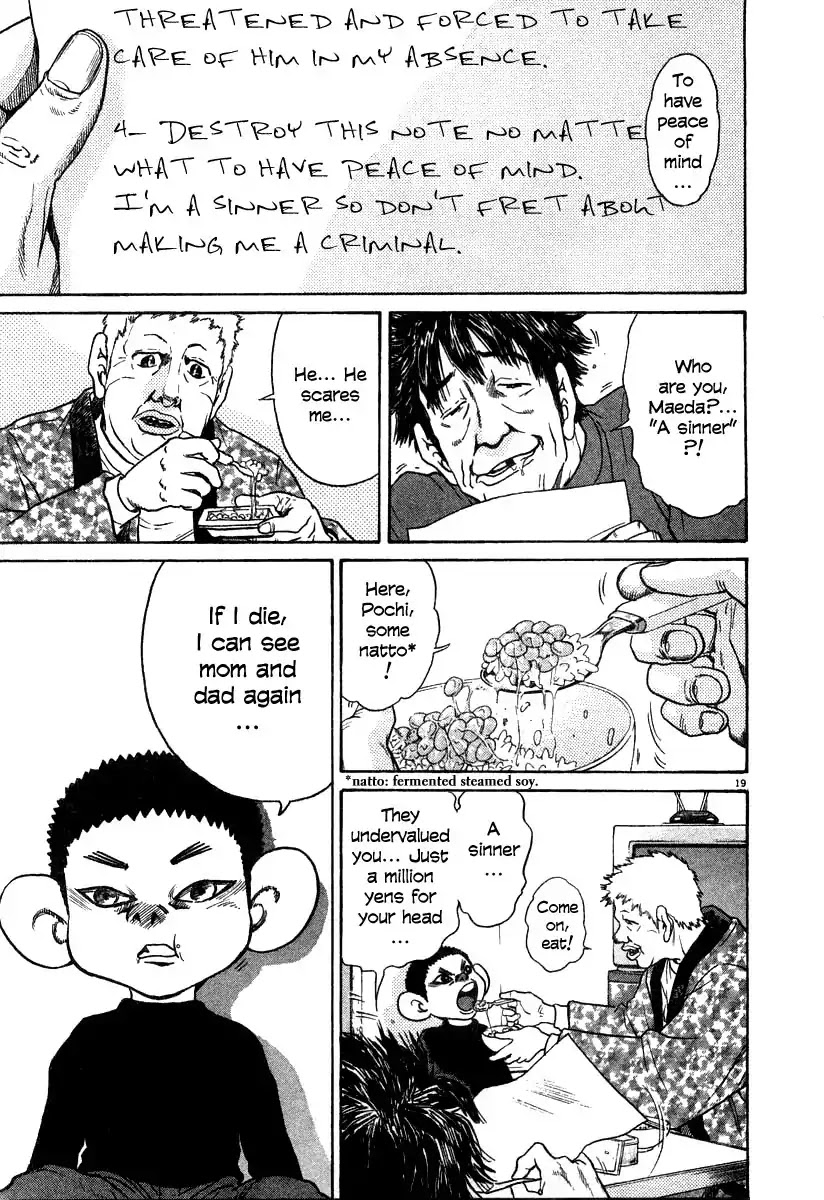 Kiichi!! Chapter 22 page 19 - Chapter 22