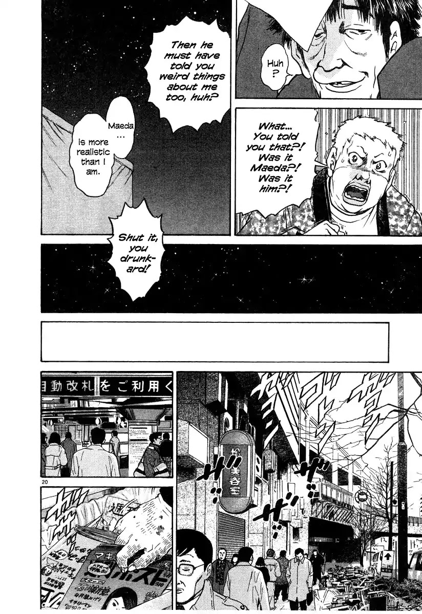 Kiichi!! Chapter 22 page 20 - Chapter 22