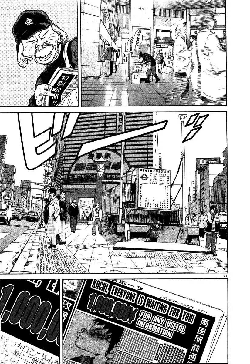 Kiichi!! Chapter 22 page 21 - Chapter 22