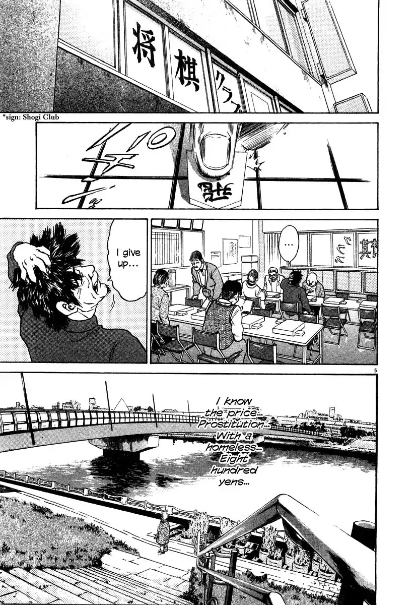 Kiichi!! Chapter 22 page 5 - Chapter 22