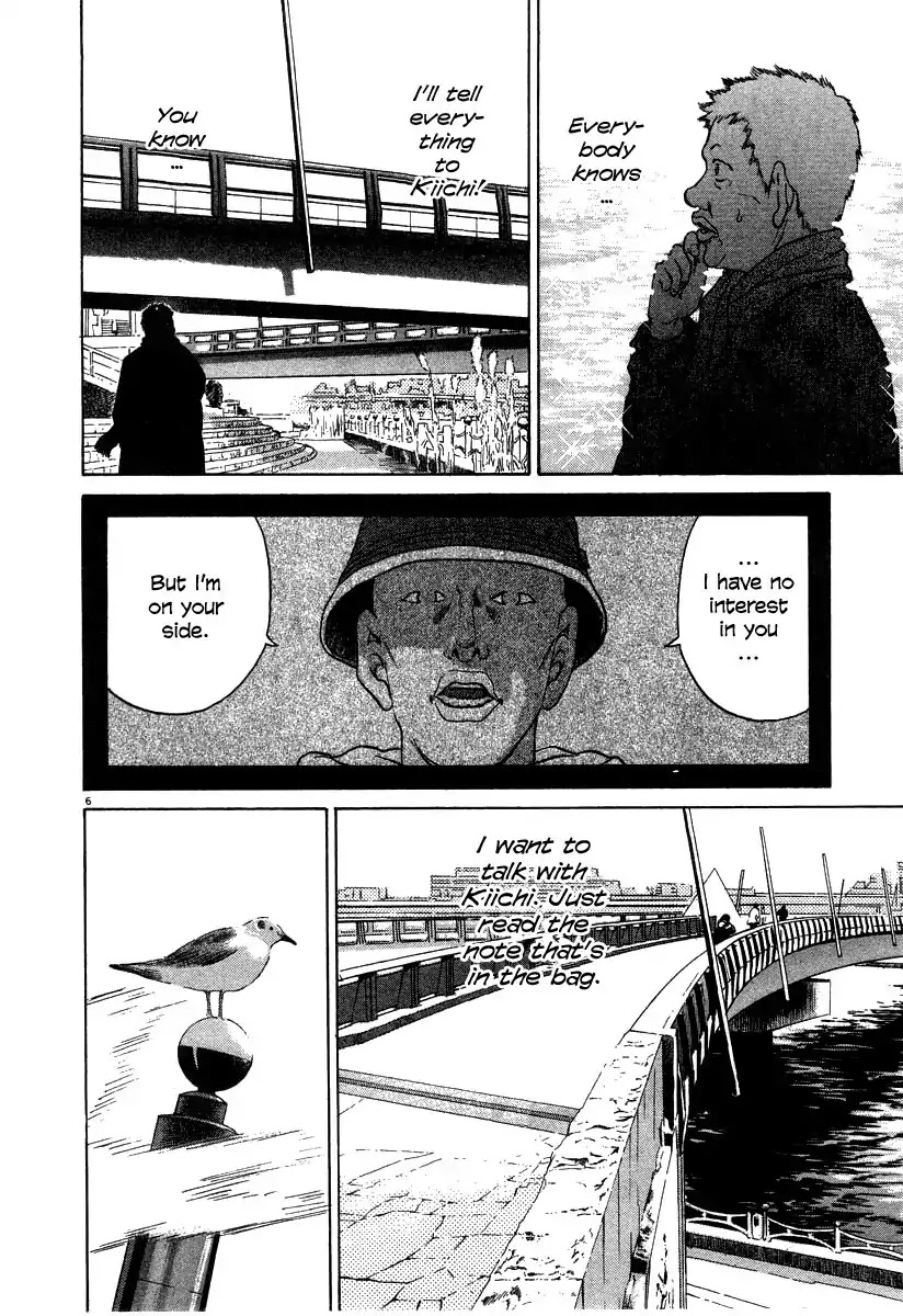 Kiichi!! Chapter 22 page 6 - Chapter 22