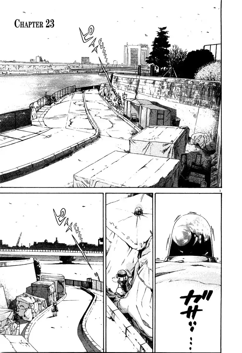 Kiichi!! Chapter 23 page 1 - Chapter 23