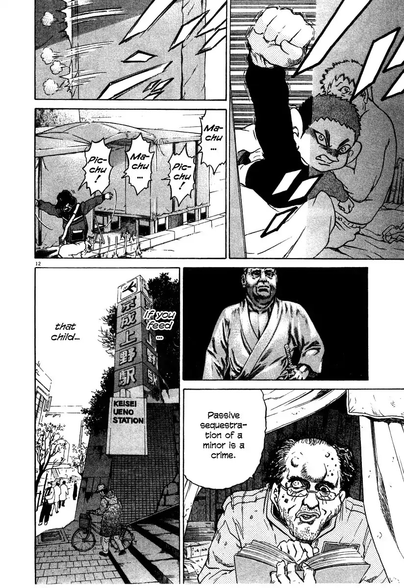 Kiichi!! Chapter 23 page 12 - Chapter 23