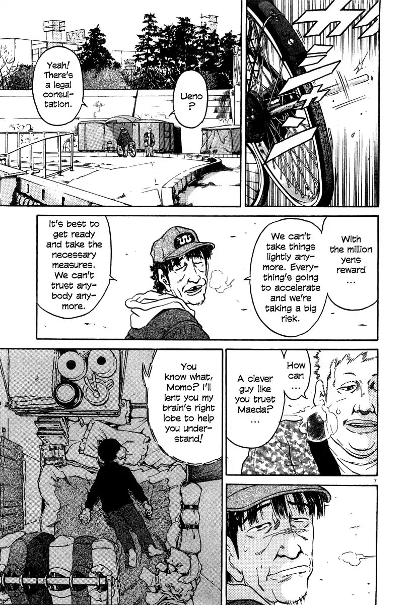 Kiichi!! Chapter 23 page 7 - Chapter 23