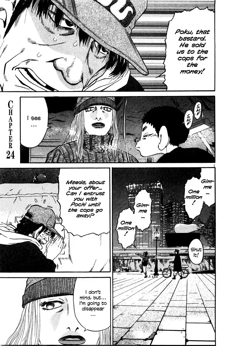 Kiichi!! Chapter 24 page 1 - Chapter 24