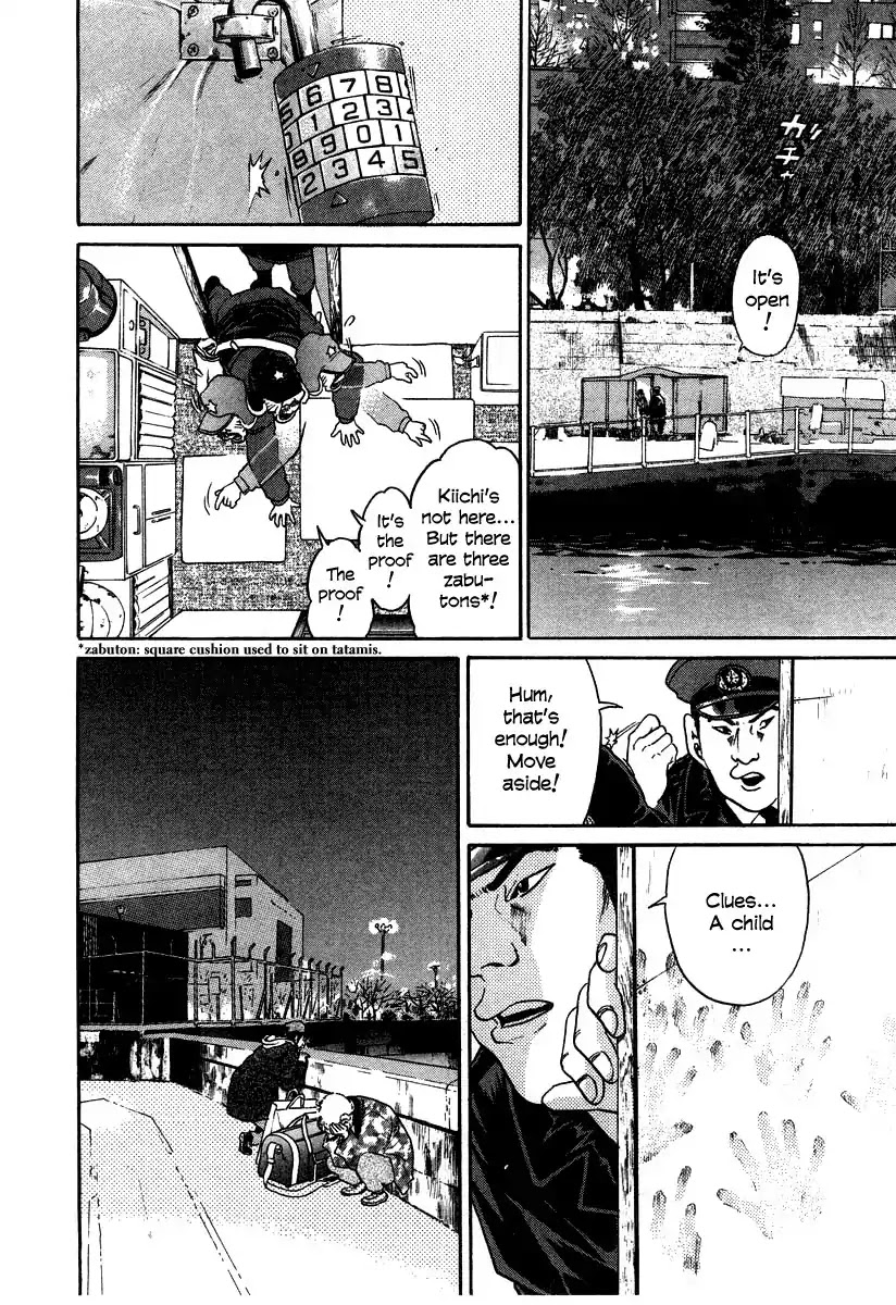 Kiichi!! Chapter 24 page 10 - Chapter 24