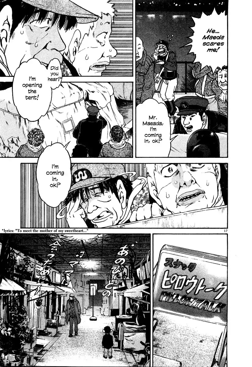 Kiichi!! Chapter 24 page 17 - Chapter 24