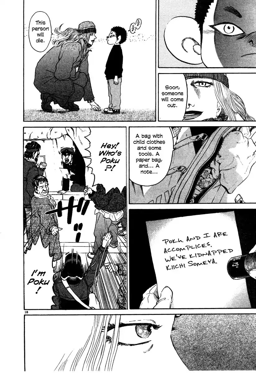 Kiichi!! Chapter 24 page 18 - Chapter 24