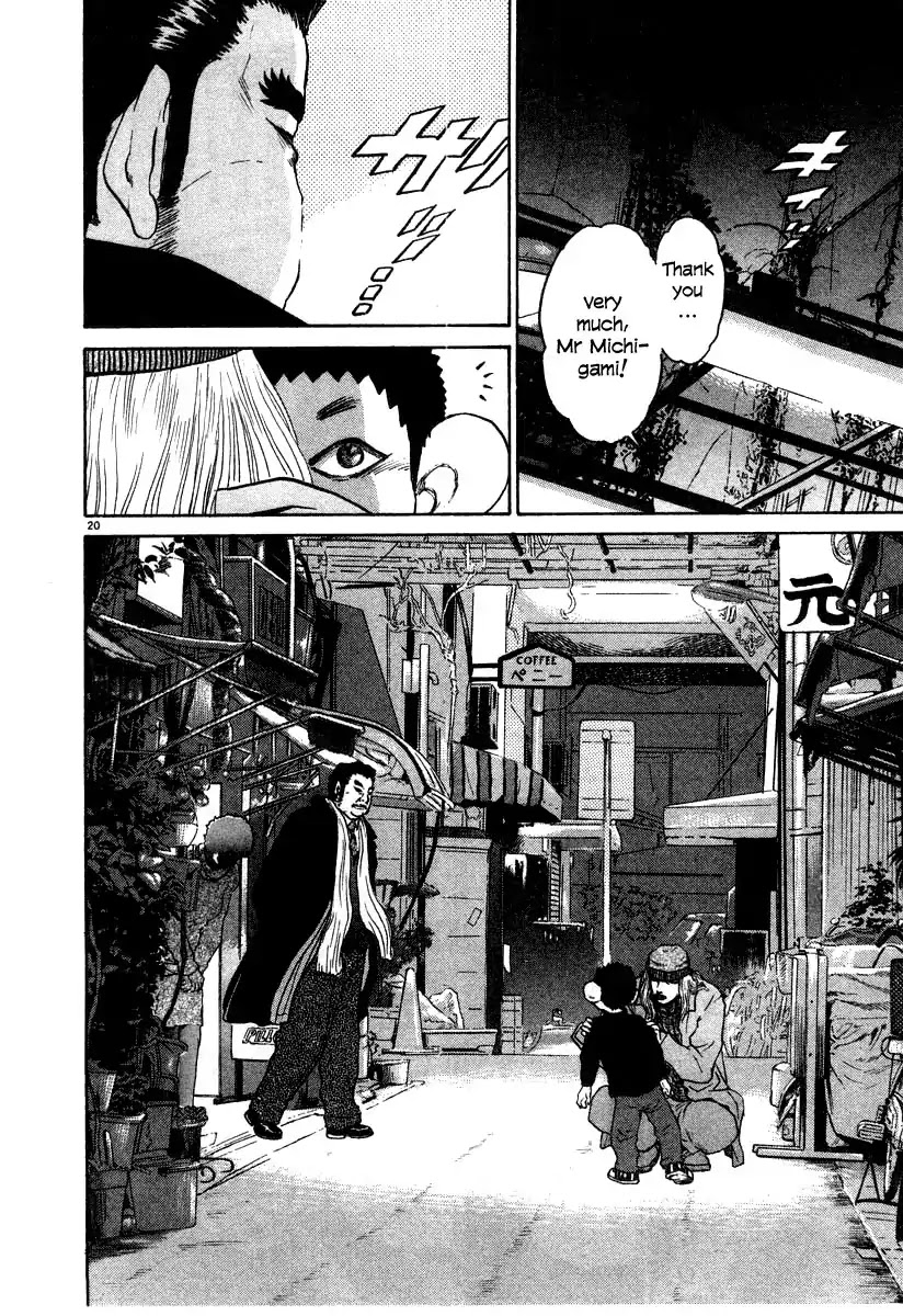 Kiichi!! Chapter 24 page 20 - Chapter 24