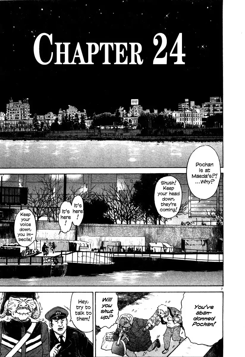 Kiichi!! Chapter 24 page 7 - Chapter 24