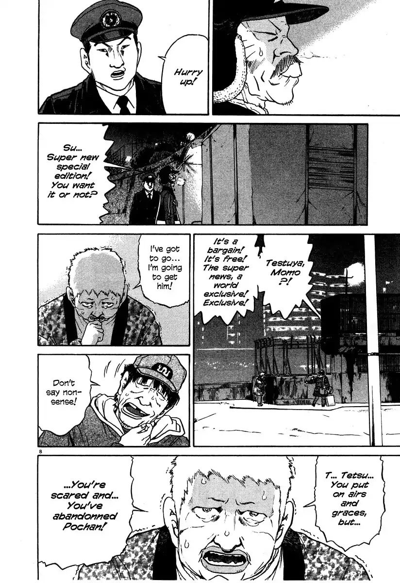 Kiichi!! Chapter 24 page 8 - Chapter 24
