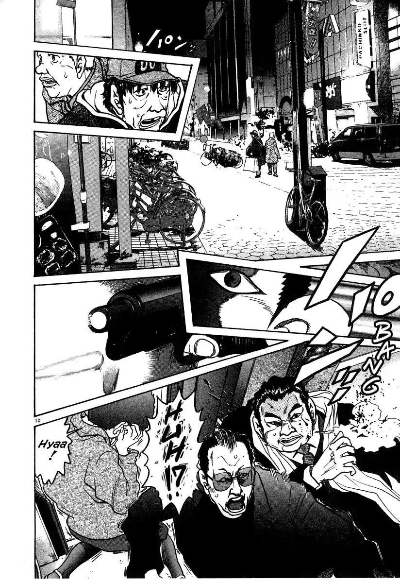 Kiichi!! Chapter 25 page 10 - Chapter 25