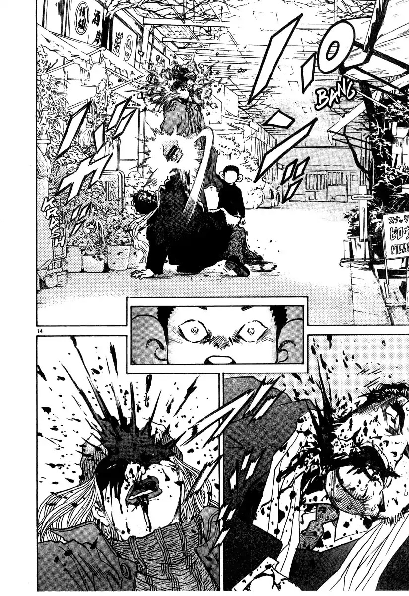 Kiichi!! Chapter 25 page 14 - Chapter 25
