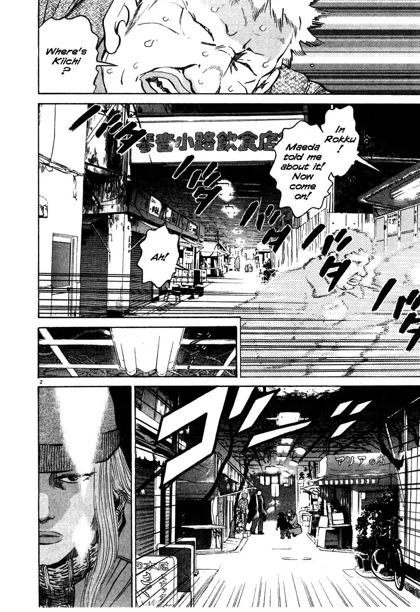 Kiichi!! Chapter 25 page 2 - Chapter 25