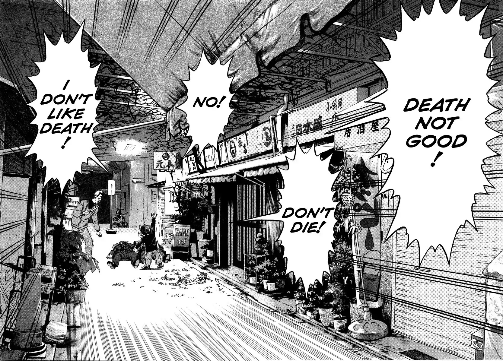 Kiichi!! Chapter 25 page 20 - Chapter 25