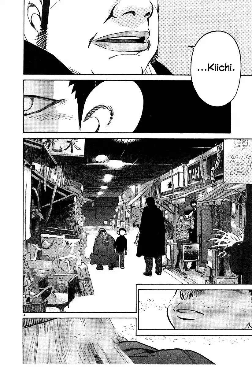 Kiichi!! Chapter 25 page 4 - Chapter 25