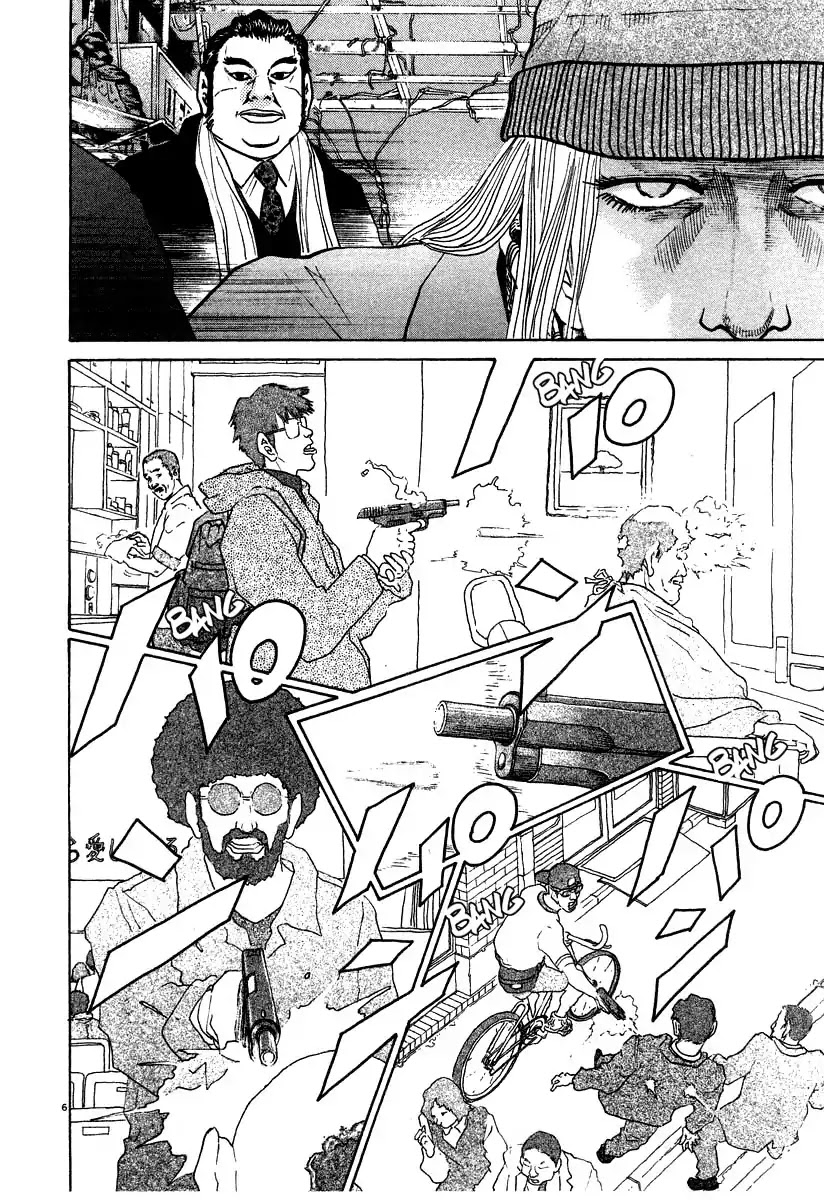 Kiichi!! Chapter 25 page 6 - Chapter 25