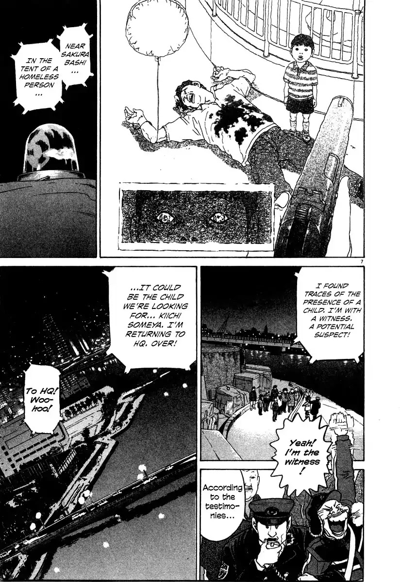 Kiichi!! Chapter 25 page 7 - Chapter 25