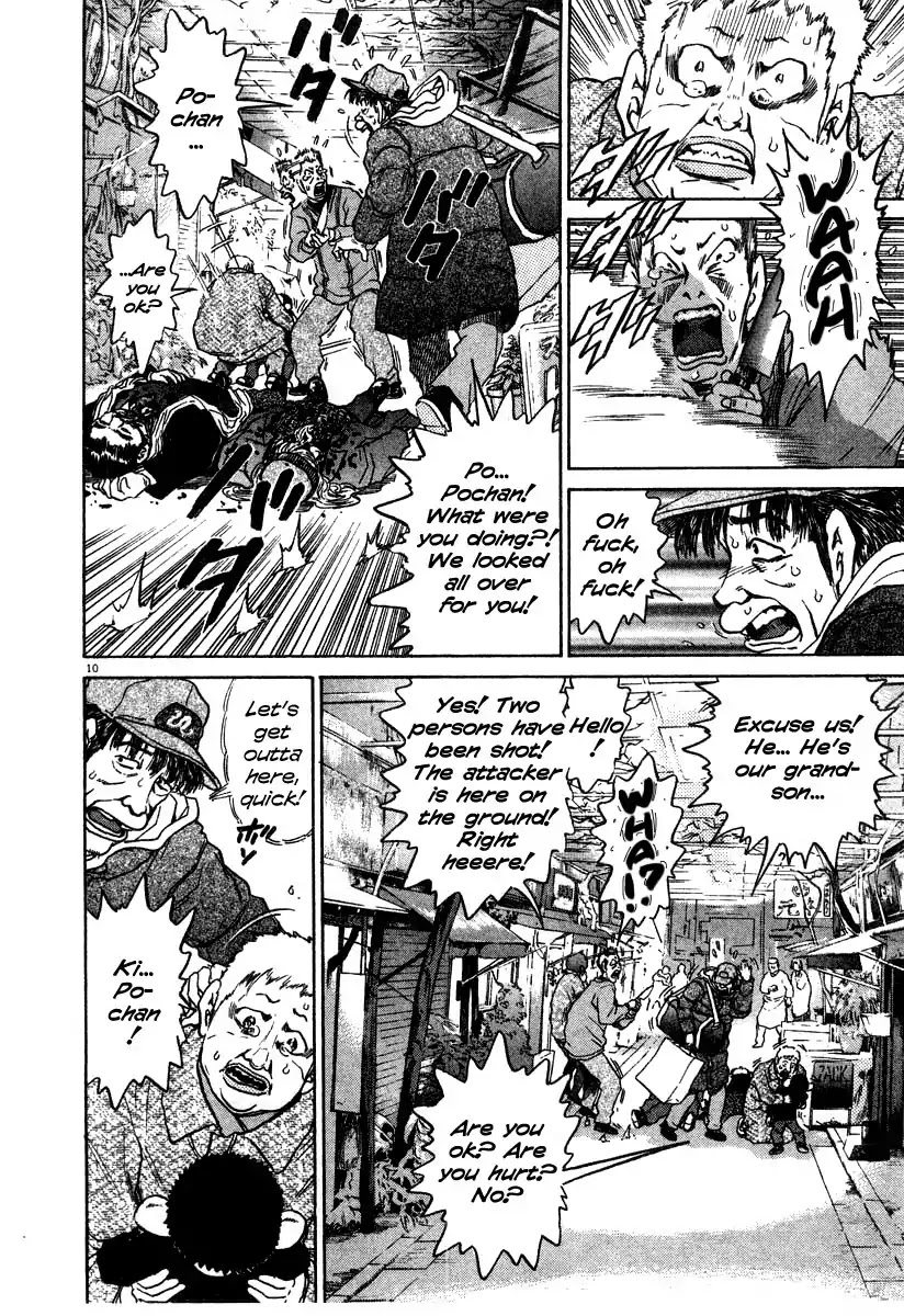 Kiichi!! Chapter 26 page 10 - Chapter 26