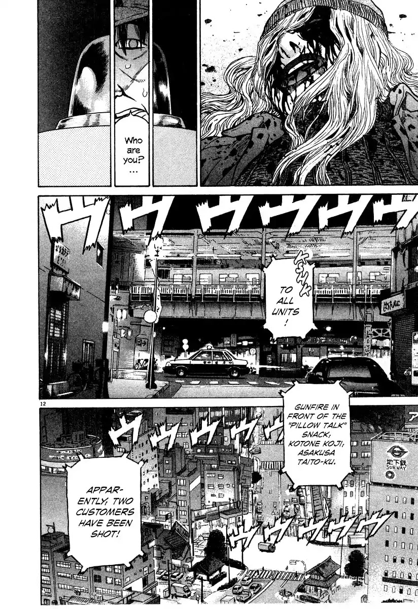 Kiichi!! Chapter 26 page 12 - Chapter 26