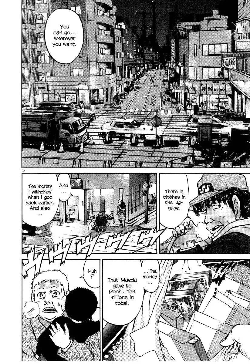 Kiichi!! Chapter 26 page 14 - Chapter 26
