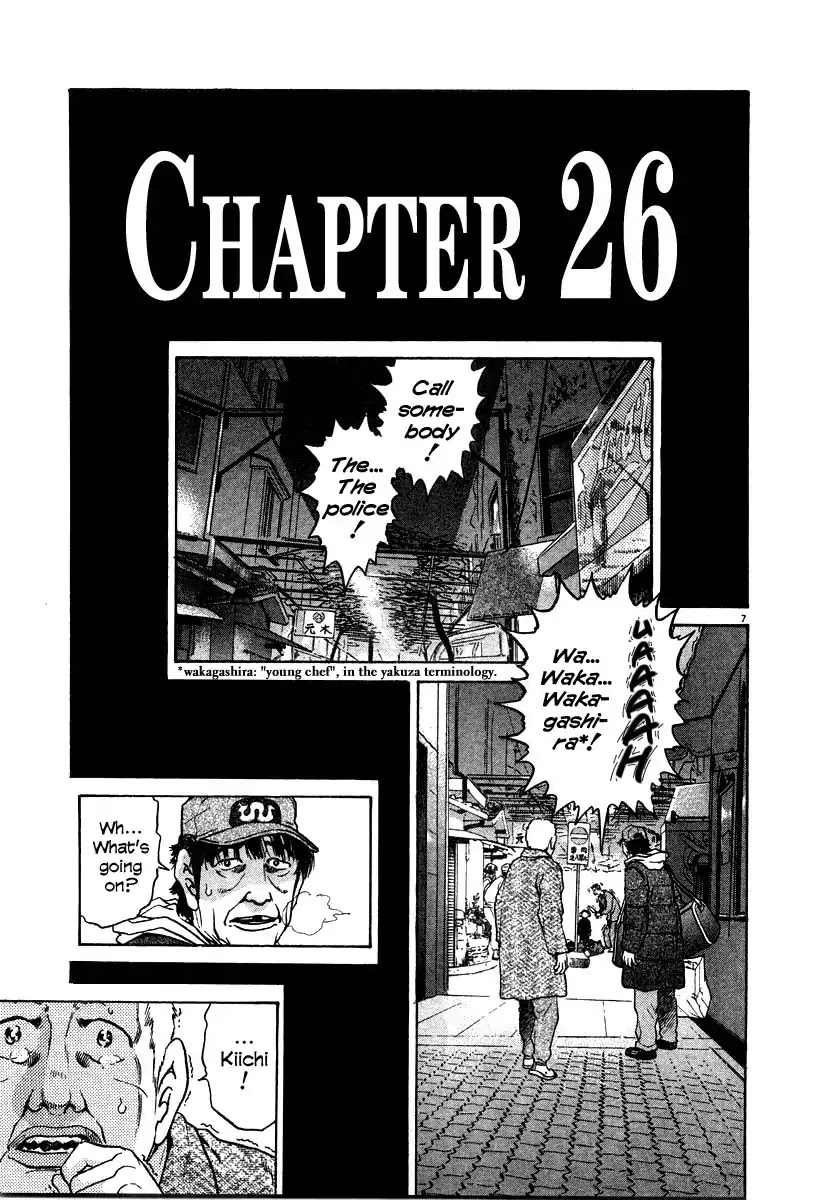 Kiichi!! Chapter 26 page 7 - Chapter 26
