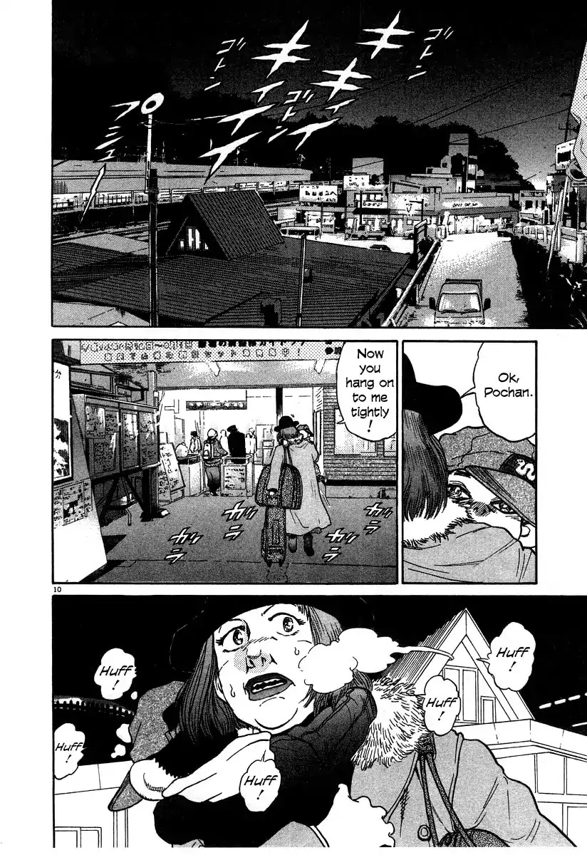 Kiichi!! Chapter 27 page 10 - Chapter 27