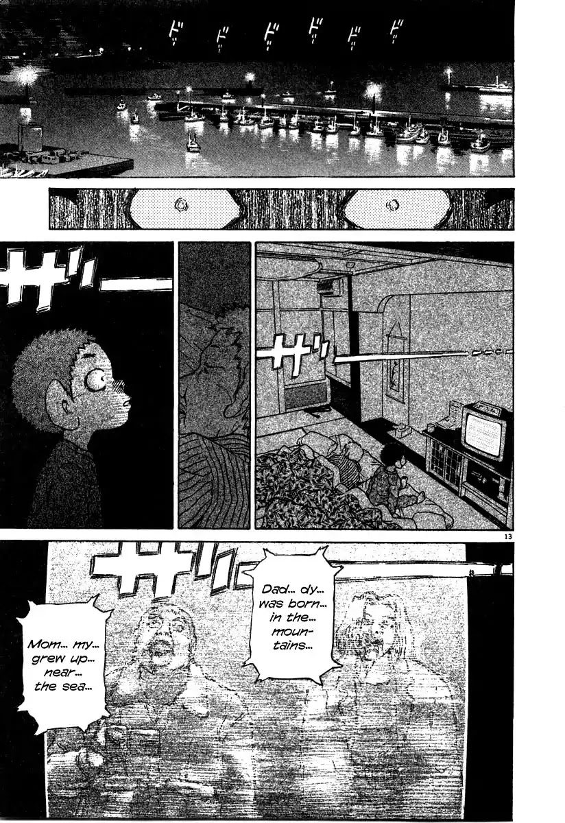 Kiichi!! Chapter 27 page 13 - Chapter 27