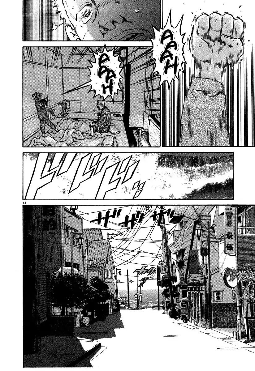 Kiichi!! Chapter 27 page 14 - Chapter 27