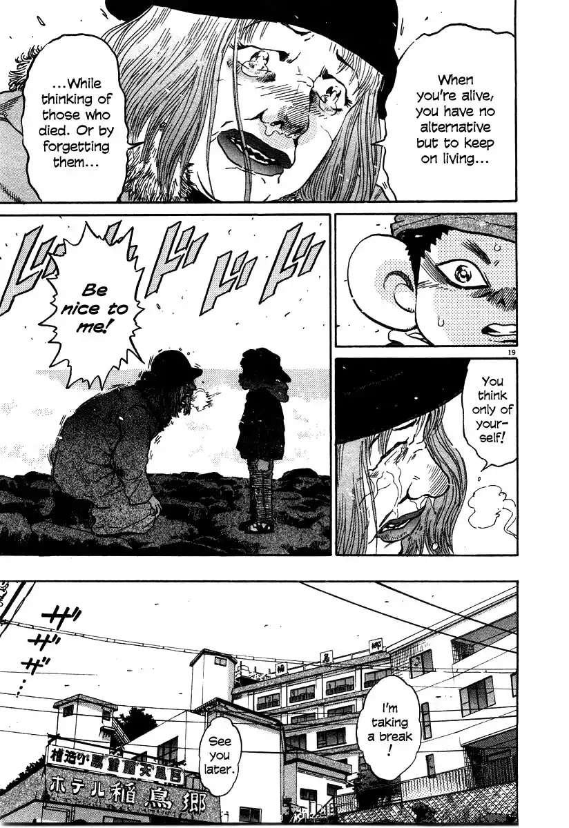 Kiichi!! Chapter 27 page 19 - Chapter 27