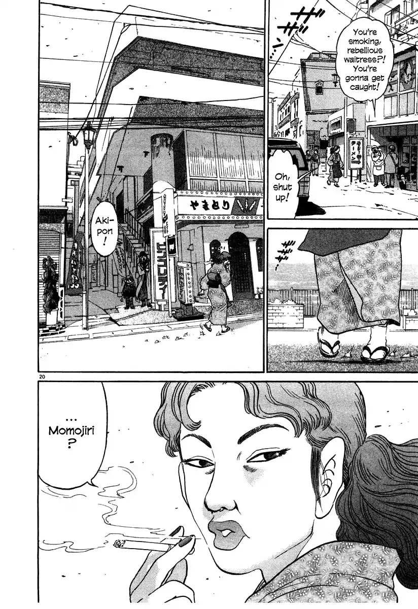 Kiichi!! Chapter 27 page 20 - Chapter 27