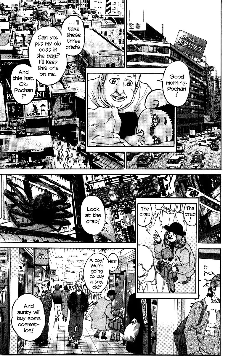 Kiichi!! Chapter 27 page 3 - Chapter 27