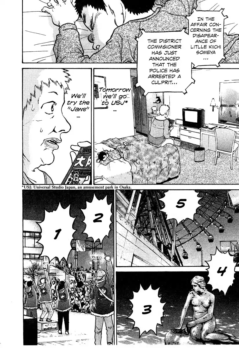 Kiichi!! Chapter 27 page 4 - Chapter 27
