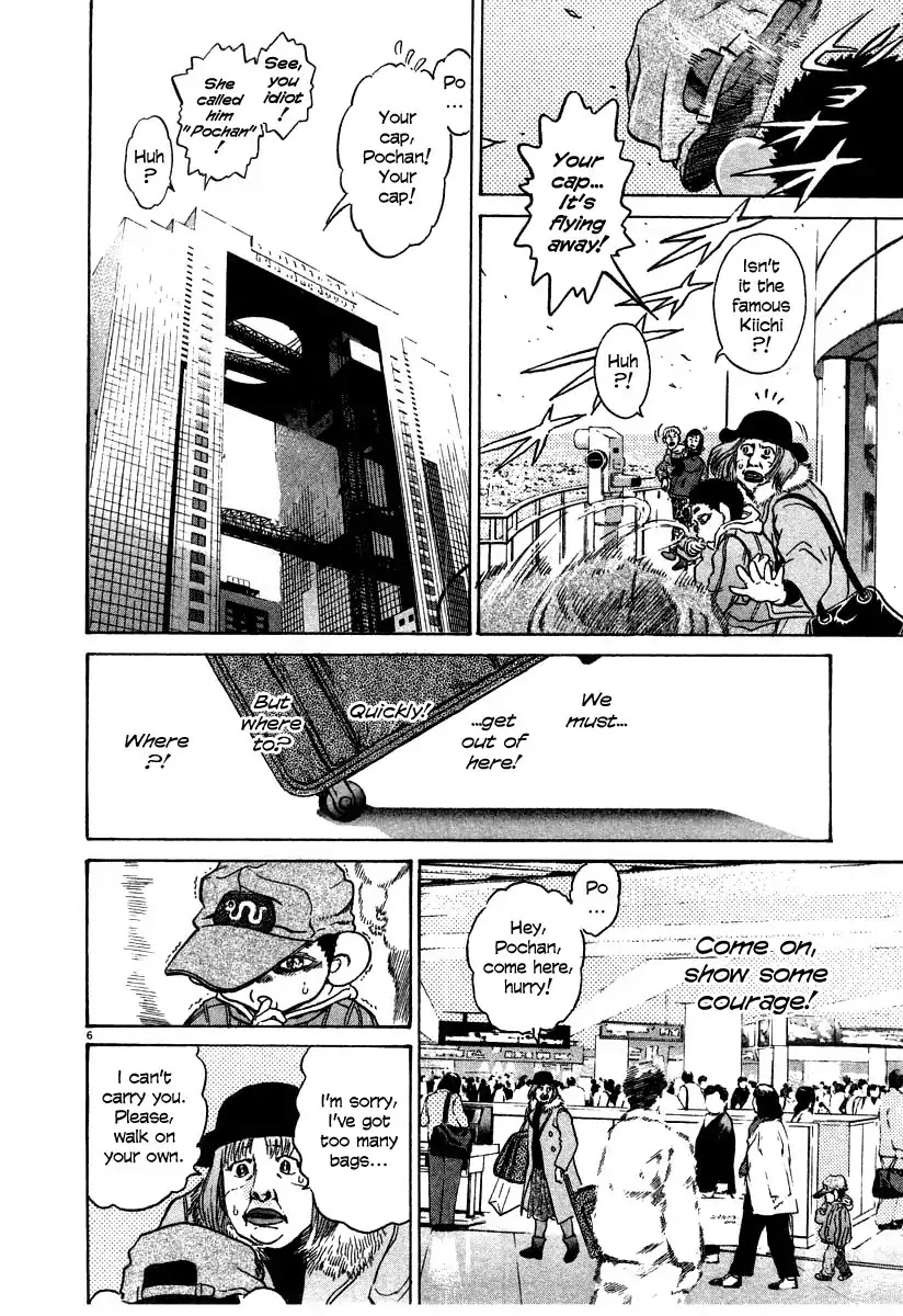 Kiichi!! Chapter 27 page 6 - Chapter 27