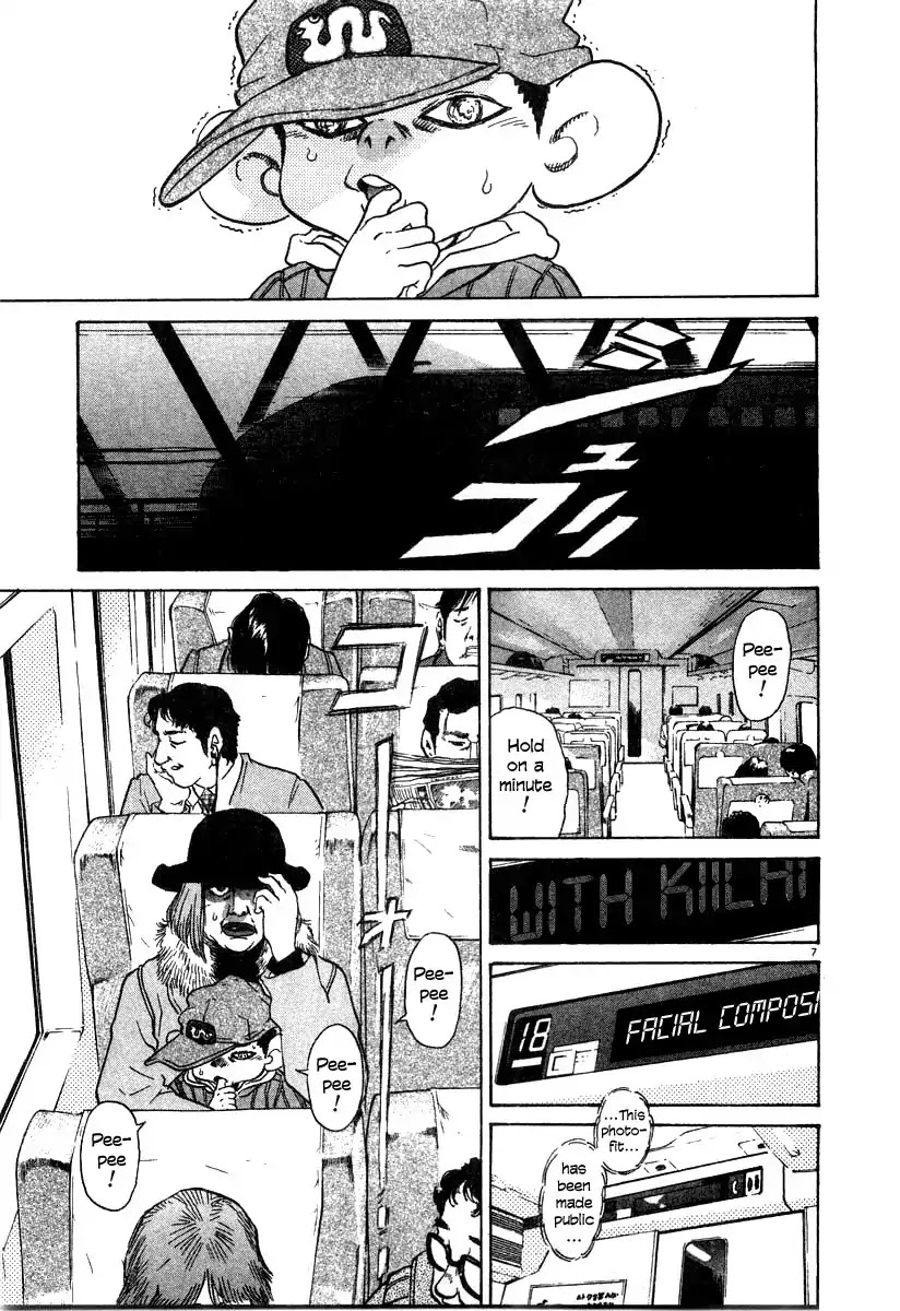 Kiichi!! Chapter 27 page 7 - Chapter 27
