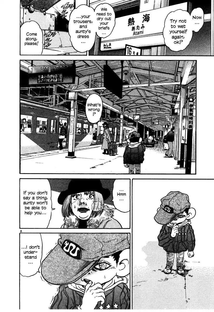 Kiichi!! Chapter 27 page 8 - Chapter 27