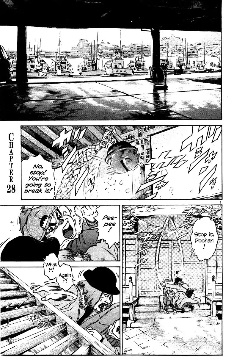 Kiichi!! Chapter 28 page 1 - Chapter 28