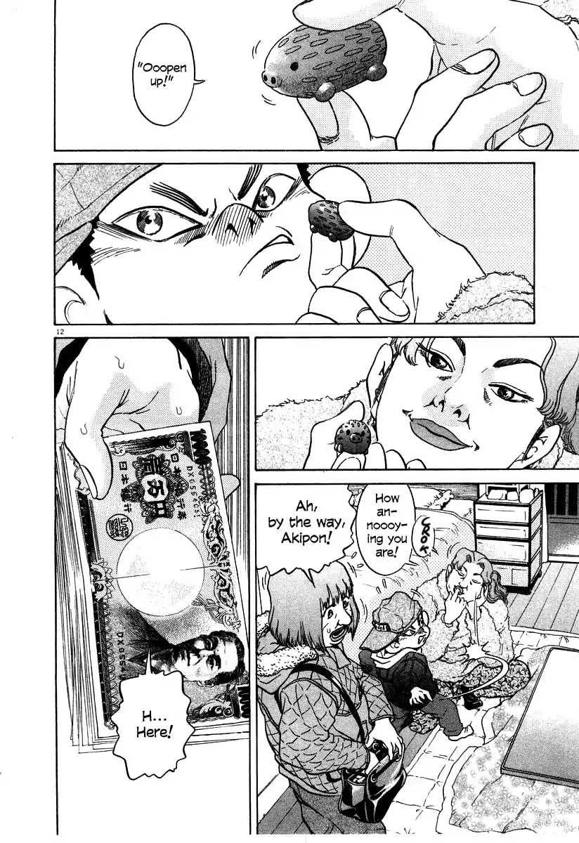 Kiichi!! Chapter 28 page 12 - Chapter 28