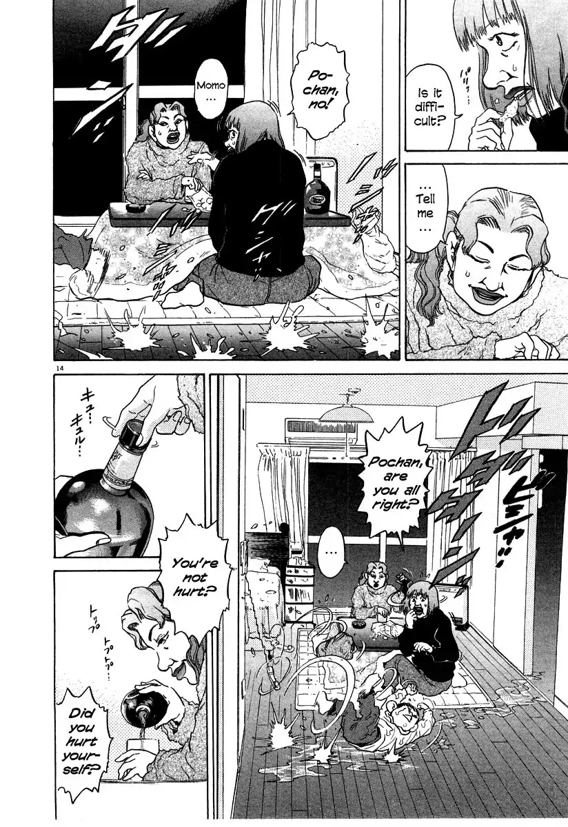 Kiichi!! Chapter 28 page 14 - Chapter 28