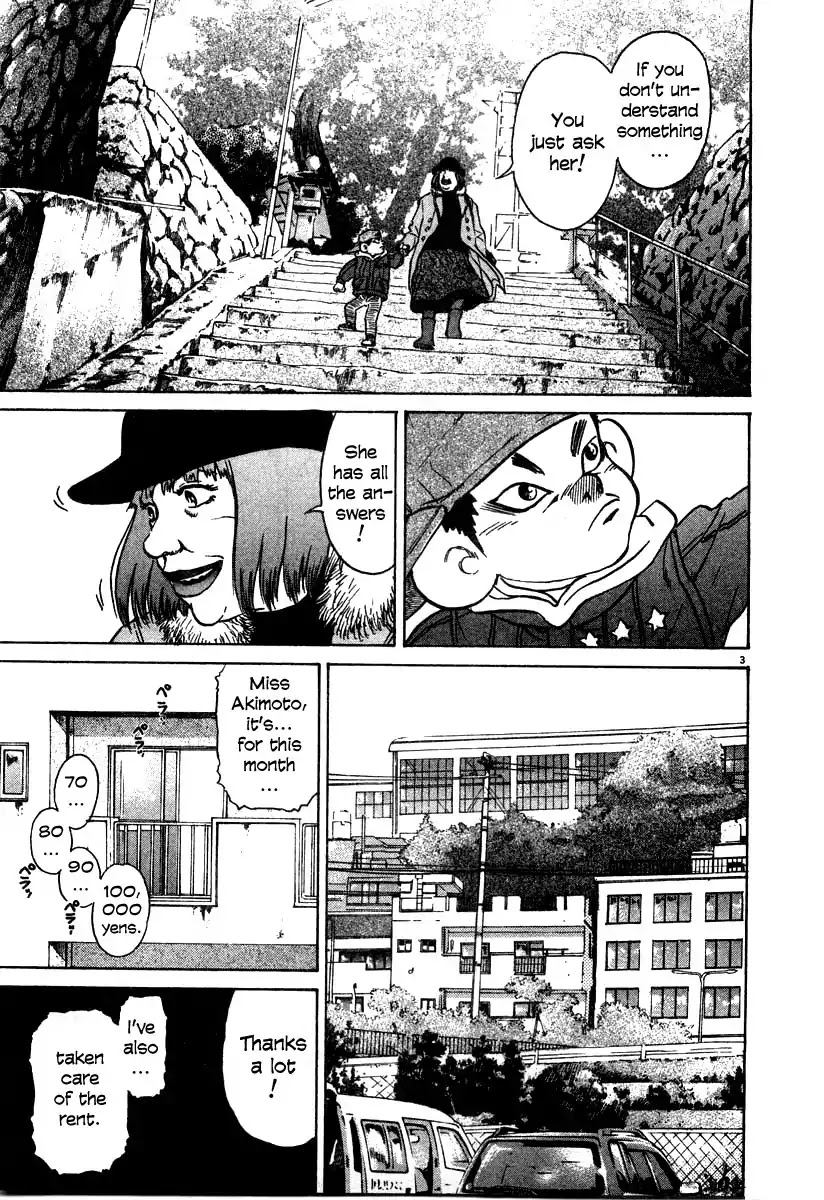Kiichi!! Chapter 28 page 3 - Chapter 28