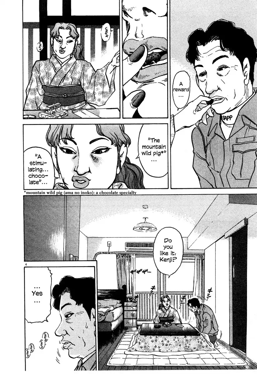 Kiichi!! Chapter 28 page 4 - Chapter 28
