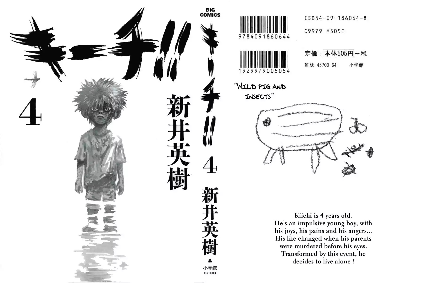Kiichi!! Chapter 29 page 1 - Chapter 29