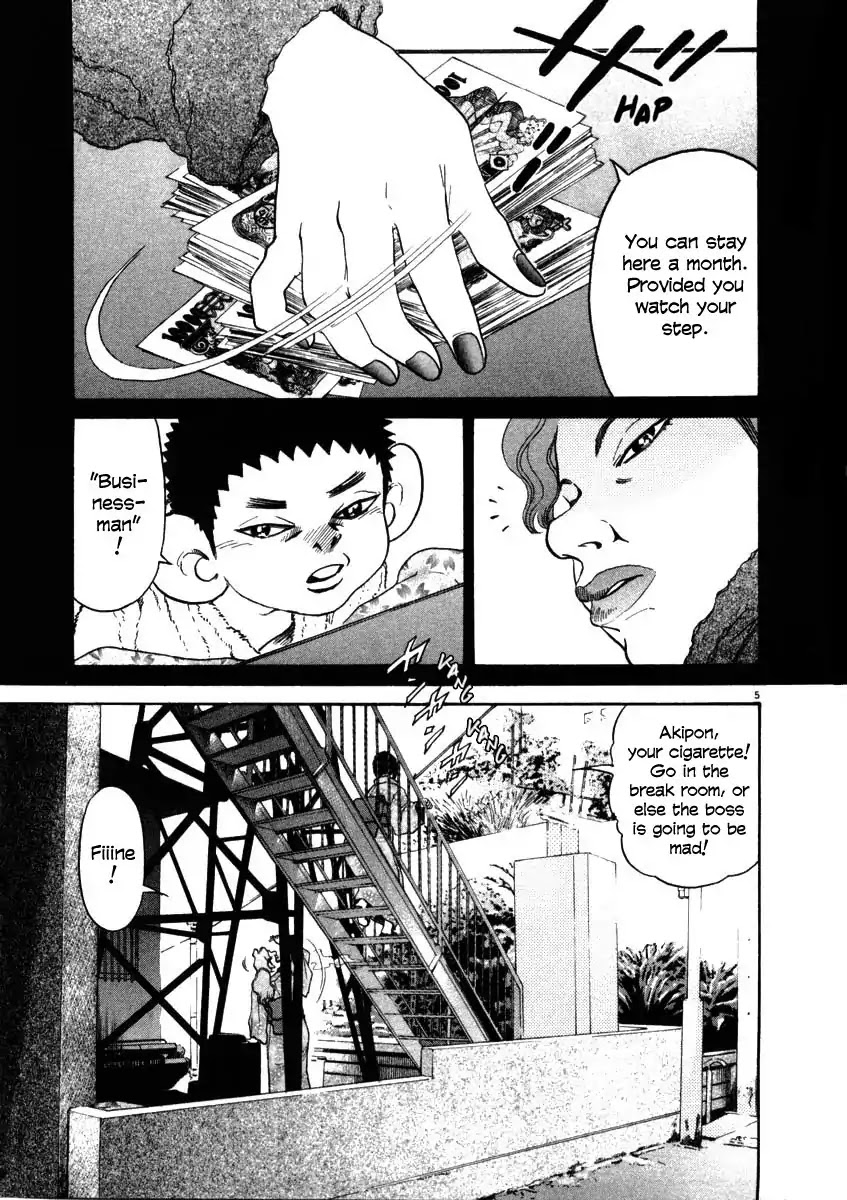 Kiichi!! Chapter 29 page 11 - Chapter 29