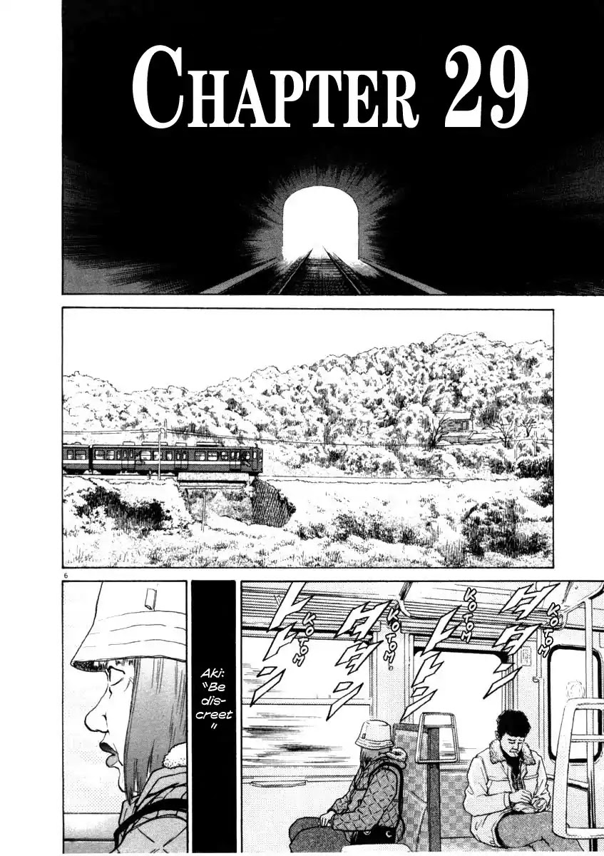 Kiichi!! Chapter 29 page 12 - Chapter 29