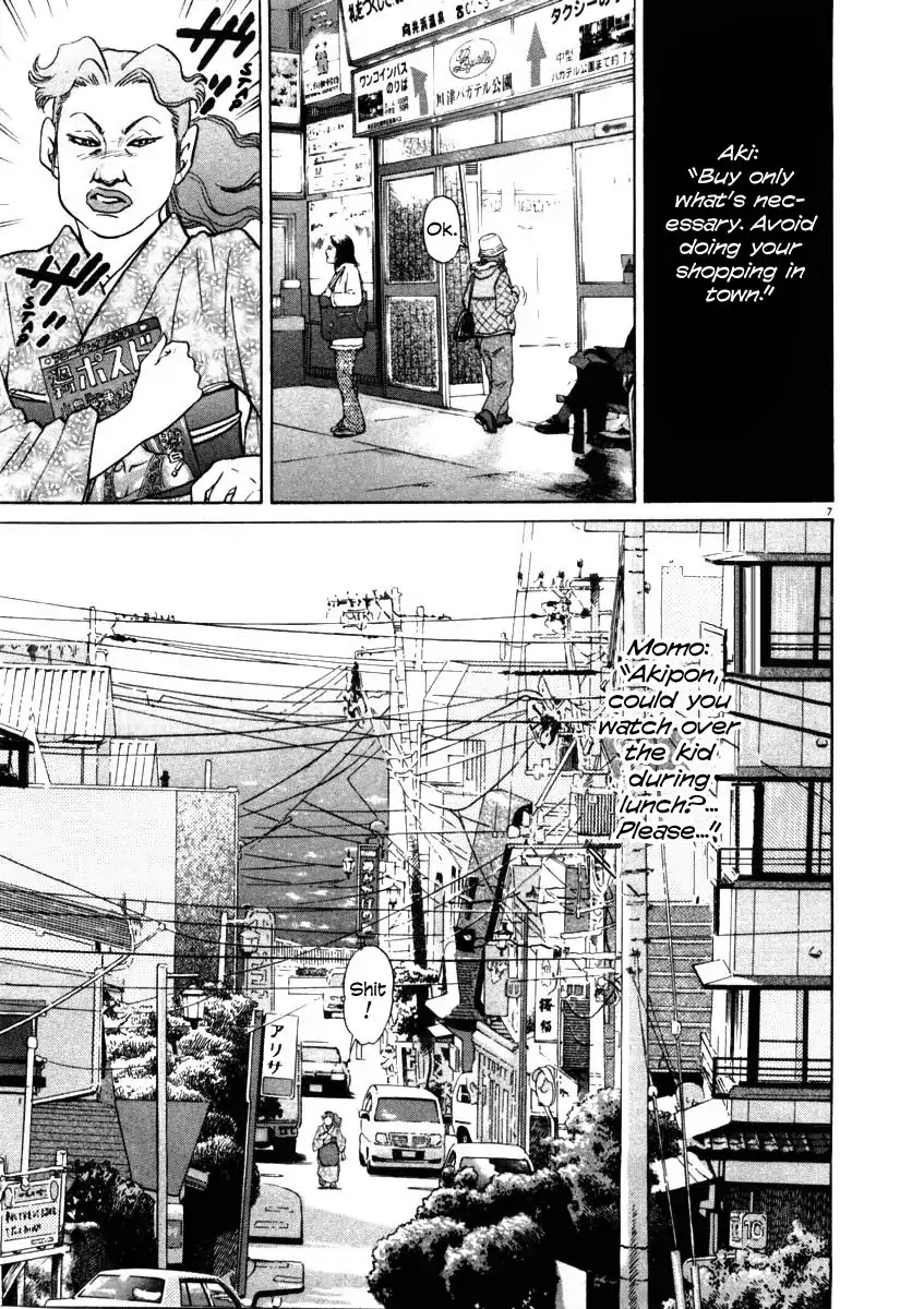 Kiichi!! Chapter 29 page 13 - Chapter 29