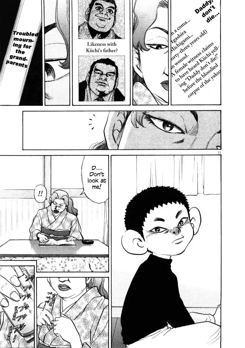 Kiichi!! Chapter 29 page 17 - Chapter 29