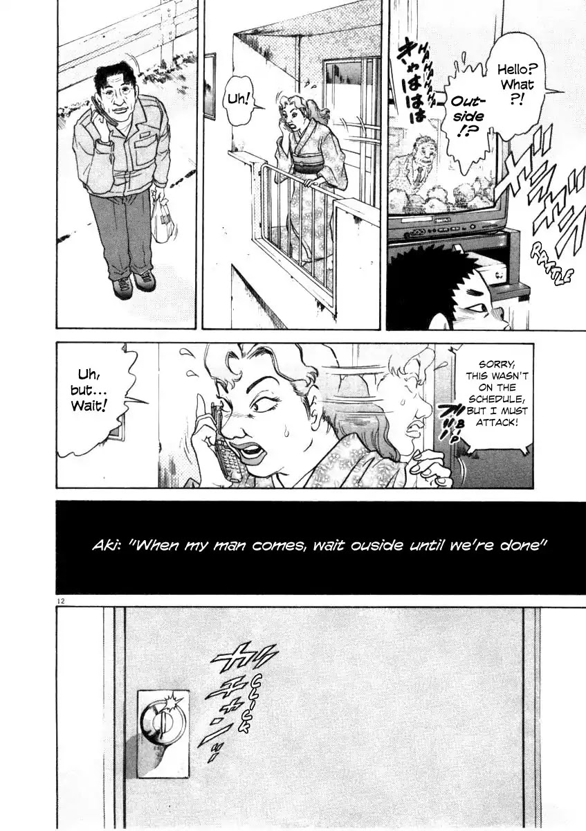 Kiichi!! Chapter 29 page 18 - Chapter 29