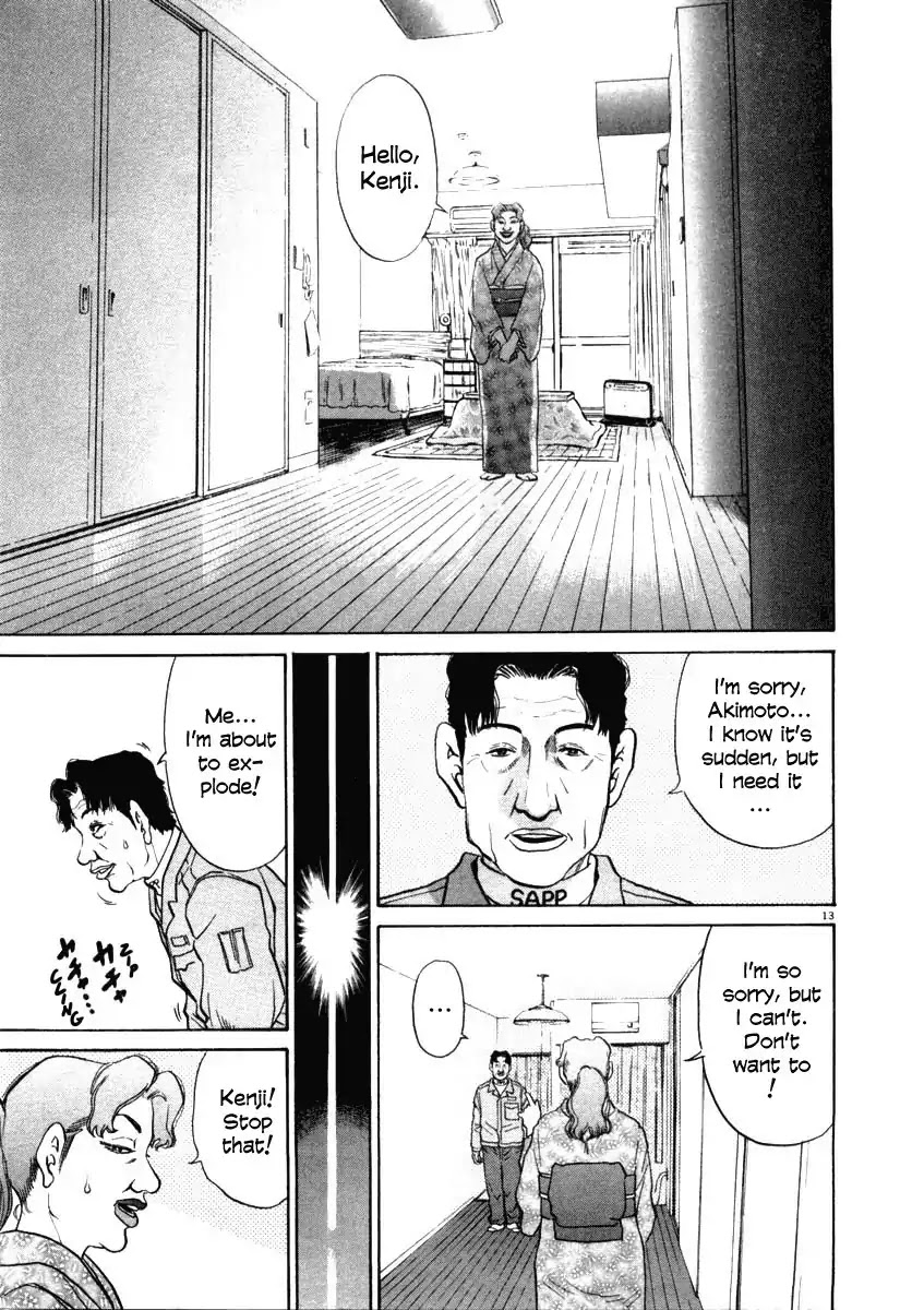 Kiichi!! Chapter 29 page 19 - Chapter 29