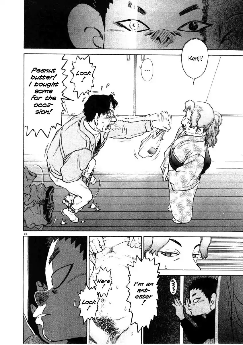 Kiichi!! Chapter 29 page 20 - Chapter 29