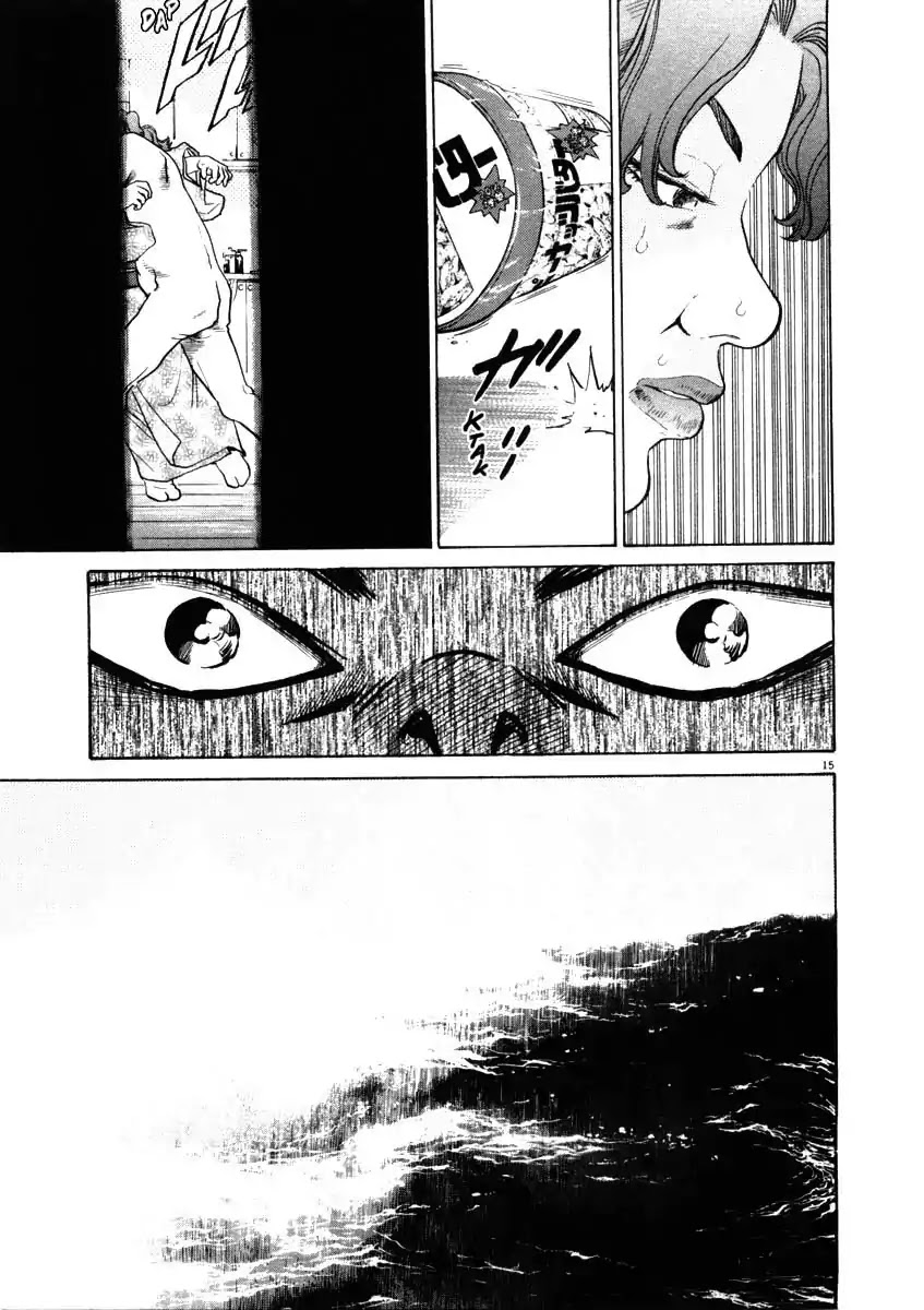 Kiichi!! Chapter 29 page 21 - Chapter 29